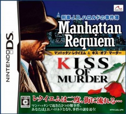 Keiji J.B. Harold no Jikenbo - Manhattan Requiem & image